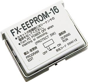 三菱PLC 程序儲存模塊FX-EEPROM-4 FX-EEPROM-8 FX-EEPROM-16