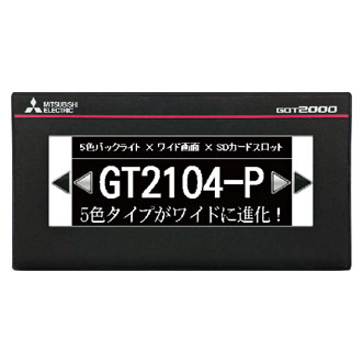 GT2104-PMBD 4.5寸三菱觸摸屏GT2104-PMBD價格好 TFT單色(白/黑)液晶 GT2104 PMBD銷售